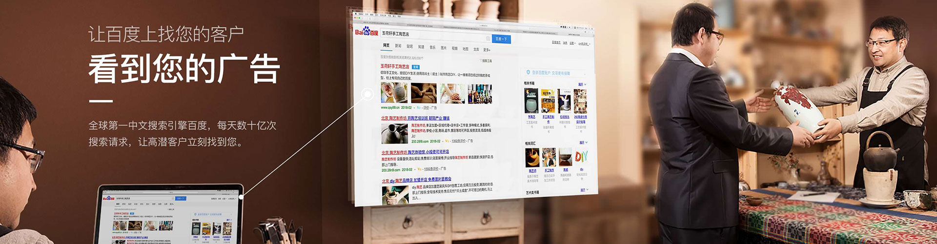 松岭信息流代运营